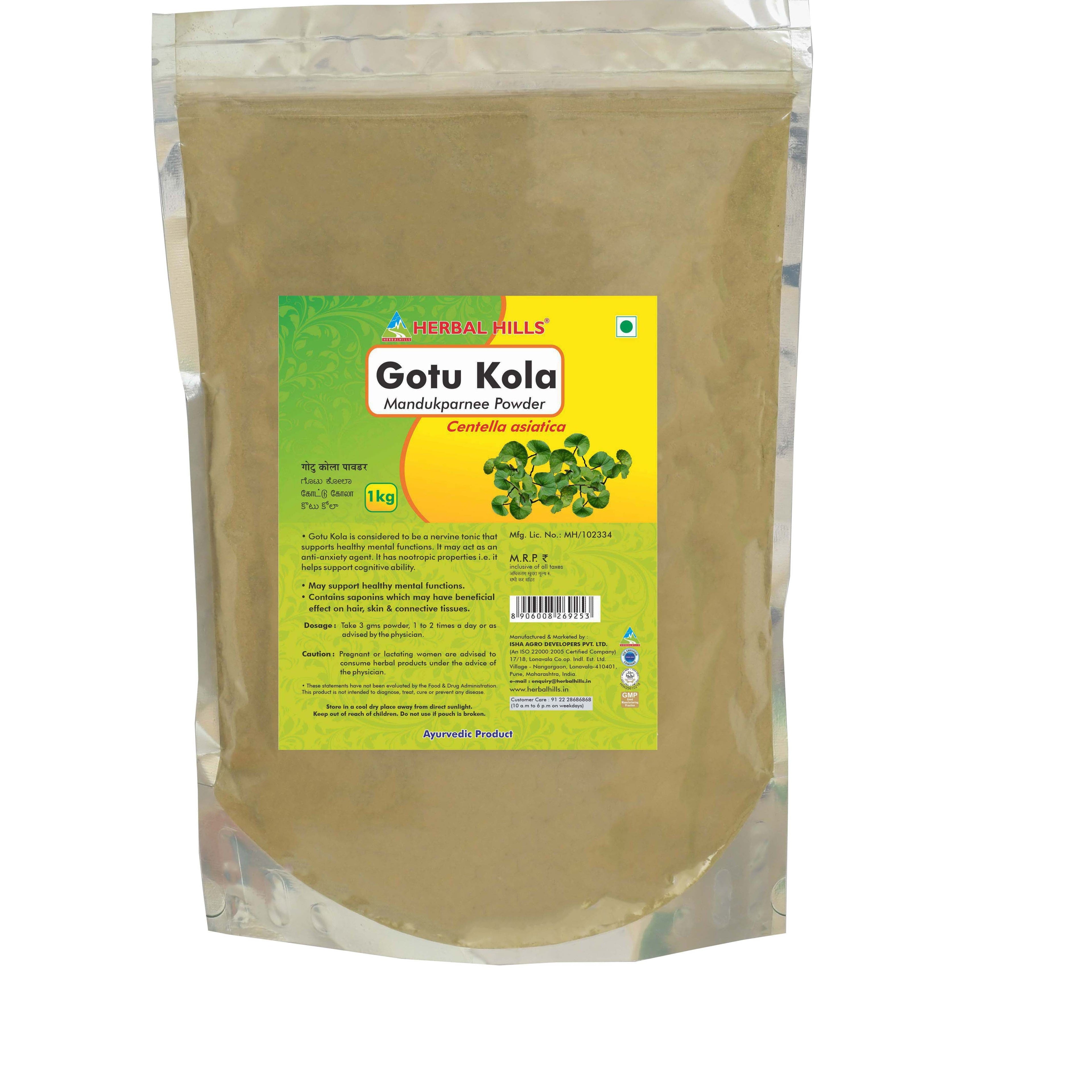 Herbal Hills Gotu Kola Powder (Mandukparnee) | Grocsy