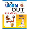 Ayurvedshakti Worm out Syrup
