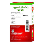 Baidyanath Jhansi Guduchyadi (Giloy) Ghan Bati | Grocsy