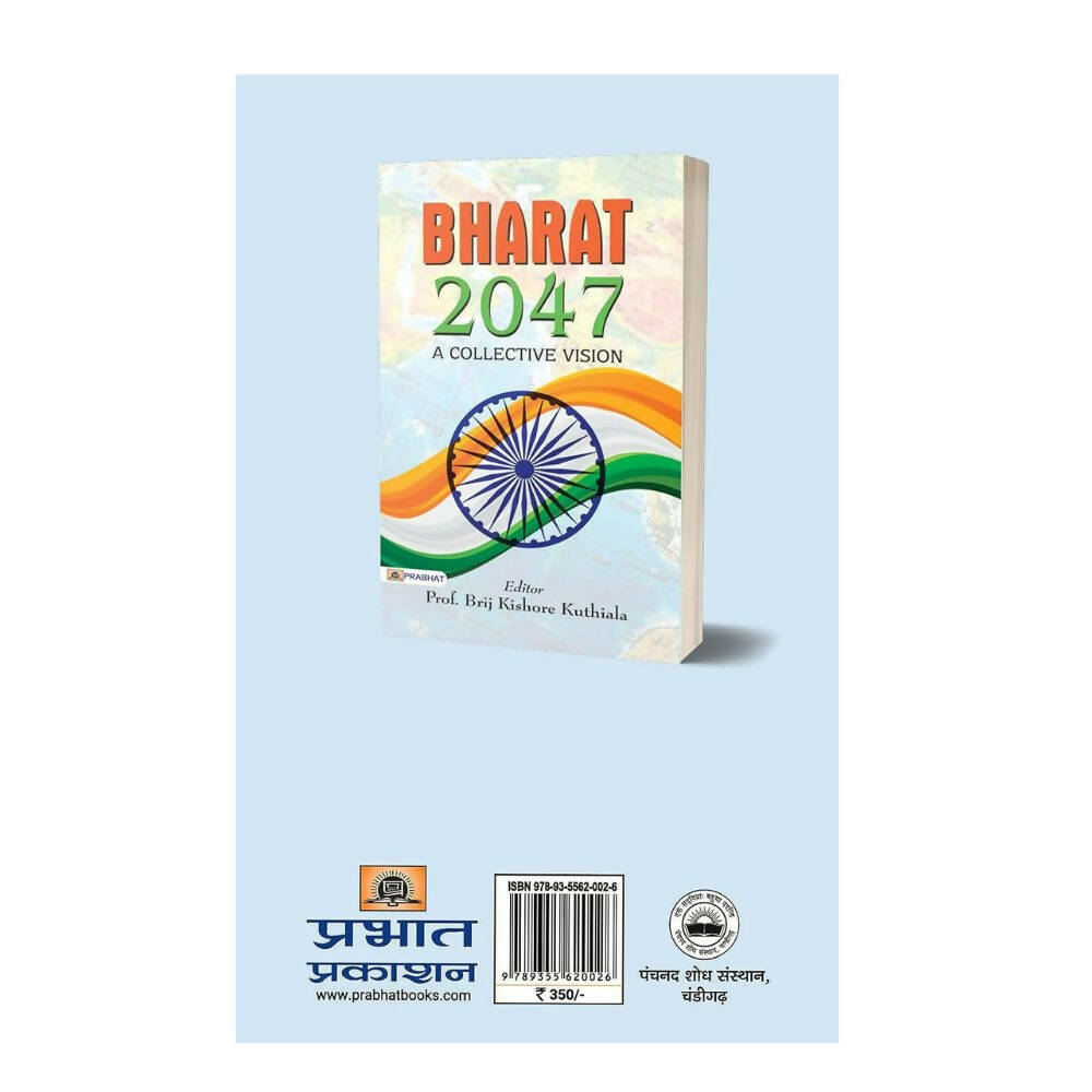 Bharat 2047 By Brij Kishore Kuthiala | Grocsy