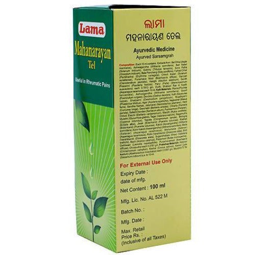 Lama Mahanarayan Tel | Grocsy
