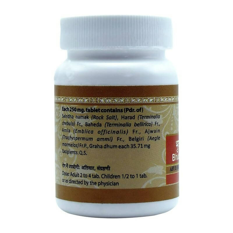 Uma Ayurveda Bhubneshwar Vati Tablets | Grocsy