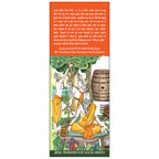 Basic Ayurveda Kankasava | Grocsy