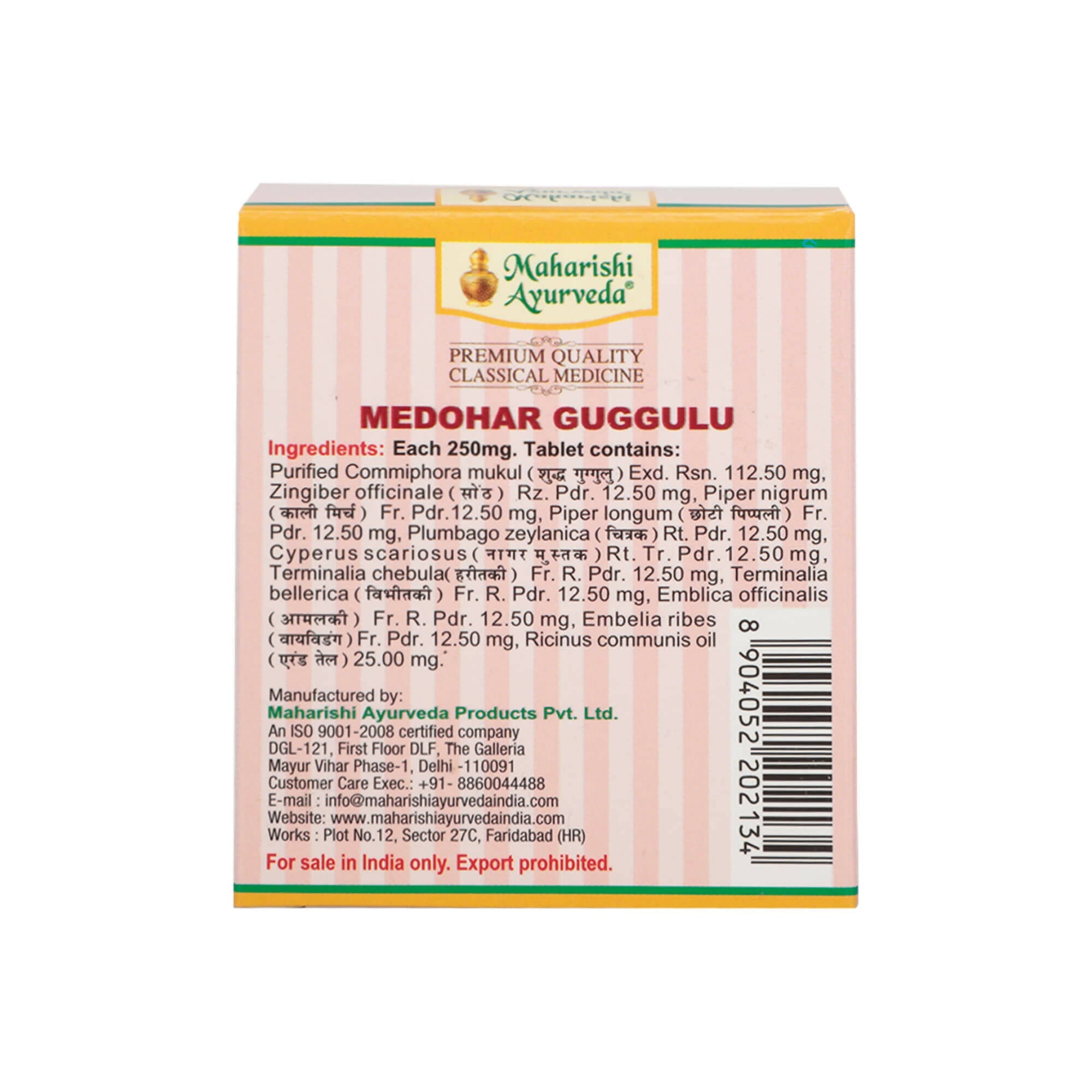 Maharishi Ayurveda Medohar Guggulu Tablets | Grocsy