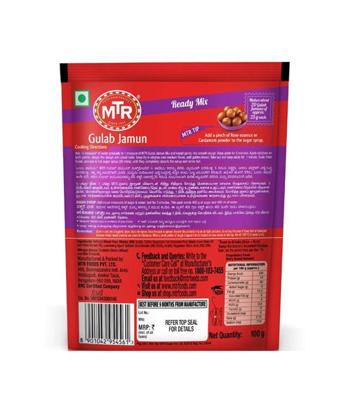 MTR Gulab Jamun Mix | Grocsy
