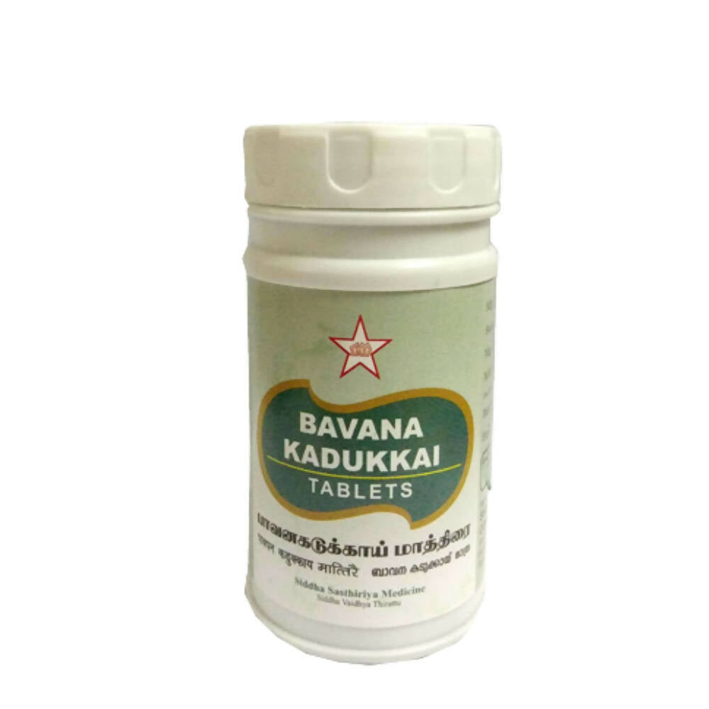 Skm Ayurveda Bhavana Kadukkai Tablets | Grocsy