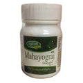 Swadeshi Mahayograj Guggul | Grocsy