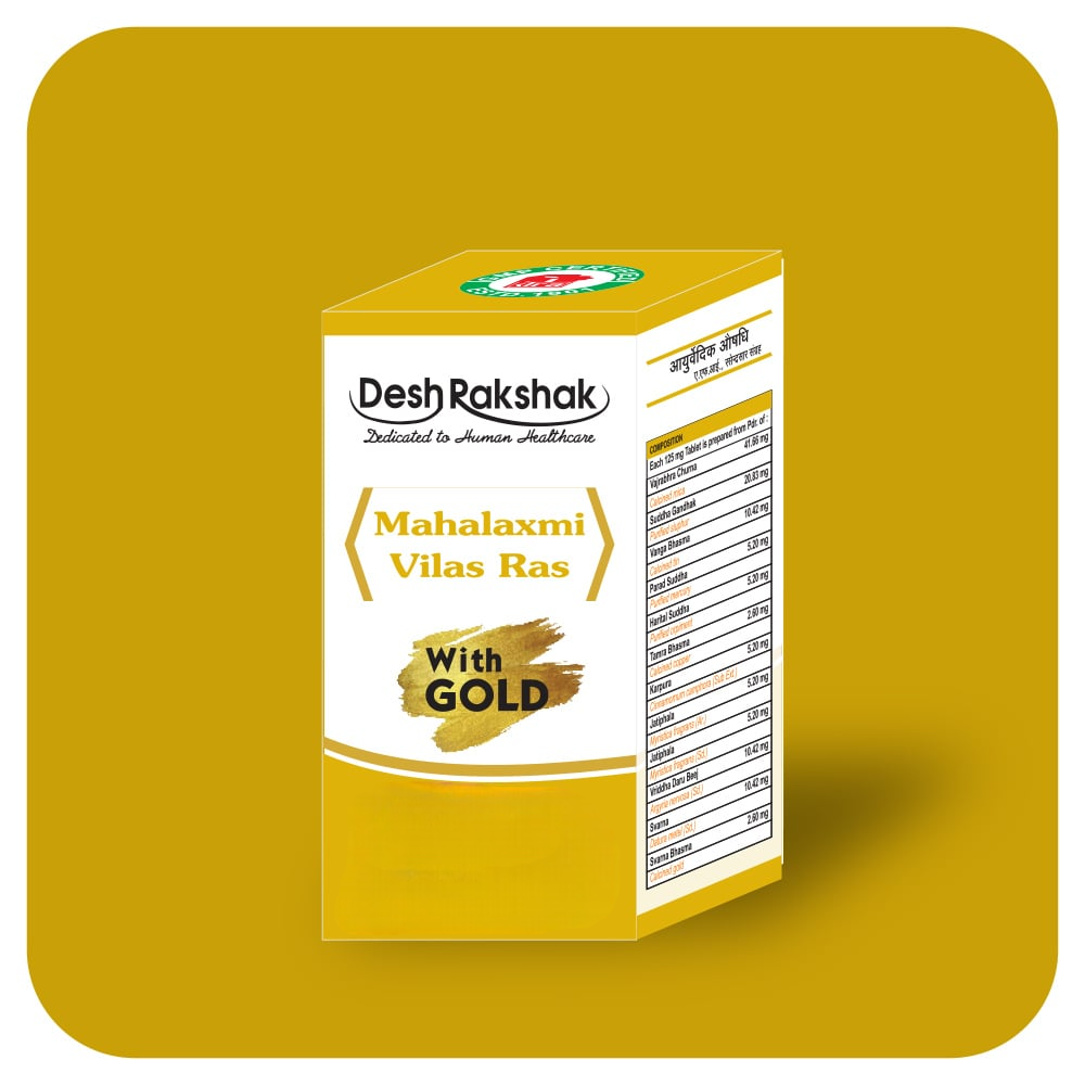 Desh Rakshak Mahalaxmi Vilas Ras (With Gold) | Grocsy