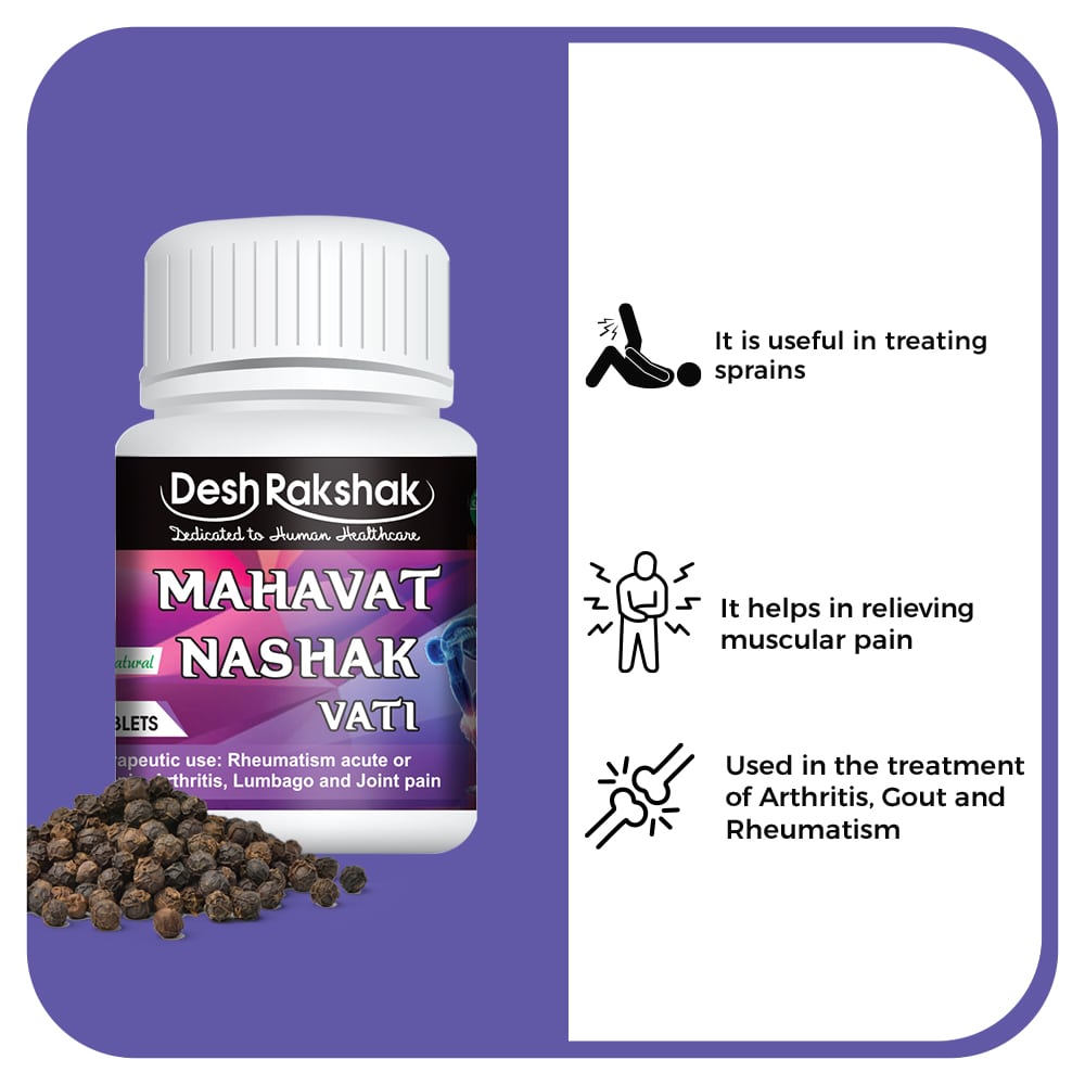 Desh Rakshak Mahavat Nashak Vati | Grocsy