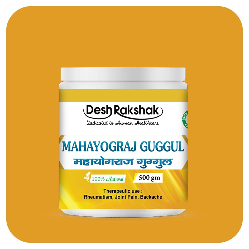 Desh Rakshak Mahayograj Guggul | Grocsy
