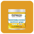 Desh Rakshak Mahayograj Guggul | Grocsy