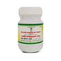 Impcops Ayurveda Majoon Soorinjan Tablets | Grocsy