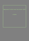 Manpower Profile India Year Book–1999 - Gyan Books | Grocsy