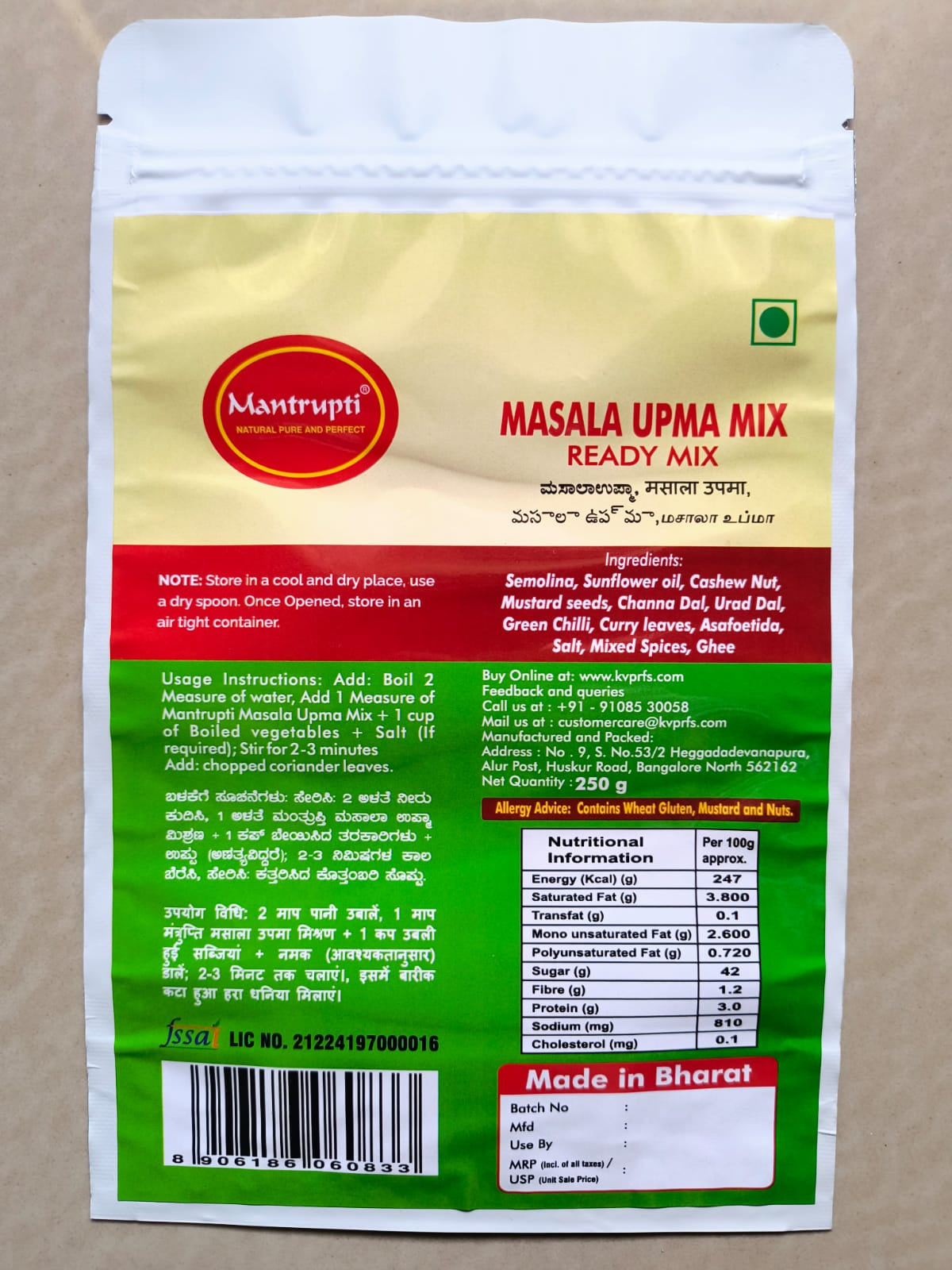 Mantrupti Masala Upma Mix | Grocsy