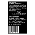 Patanjali Nutrela Sports Mass Gainer (Frvan-ice) | Grocsy