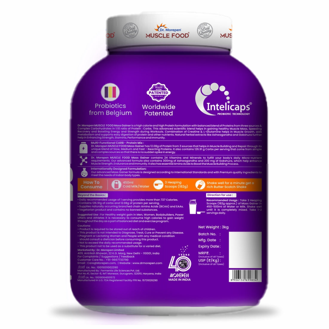 Dr Morpen Mass Gainer Butter Scotch | Grocsy