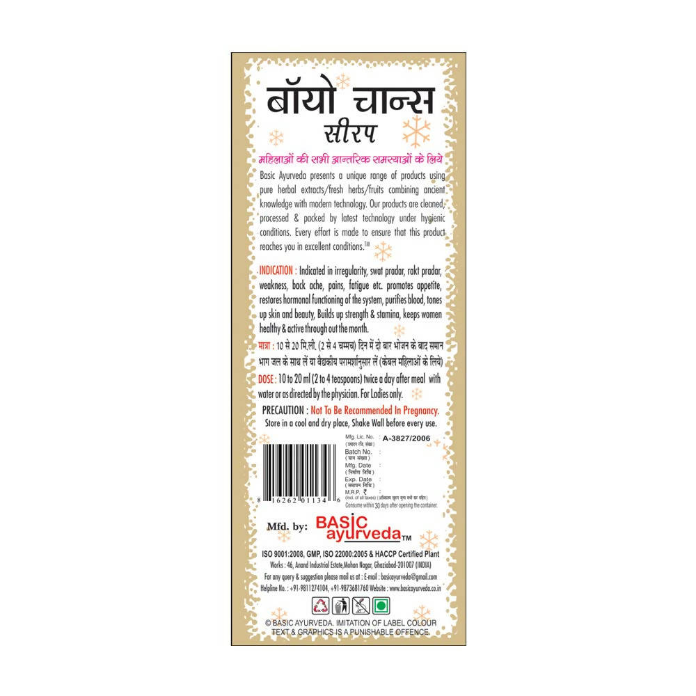 Basic Ayurveda Bio Chance Syrup | Grocsy