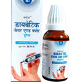 German's Homoeo Care & Cure Diabetic Drops | Grocsy
