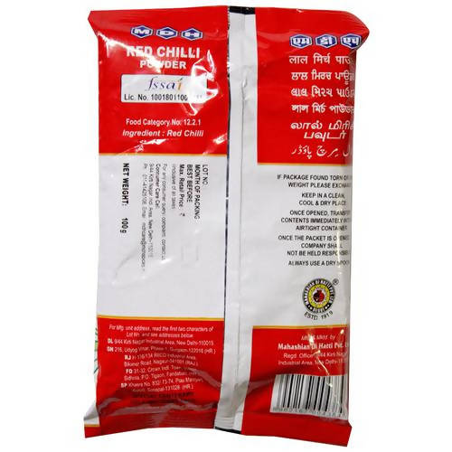 MDH Lal Mirch Powder | Grocsy