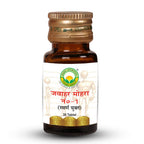 Basic Ayurveda Jawahar Mohra No.1 (With Gold) Tablet