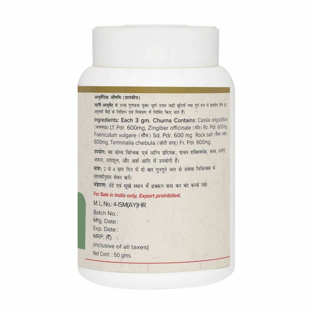 Maharishi Ayurveda Panchsakar Churna | Grocsy