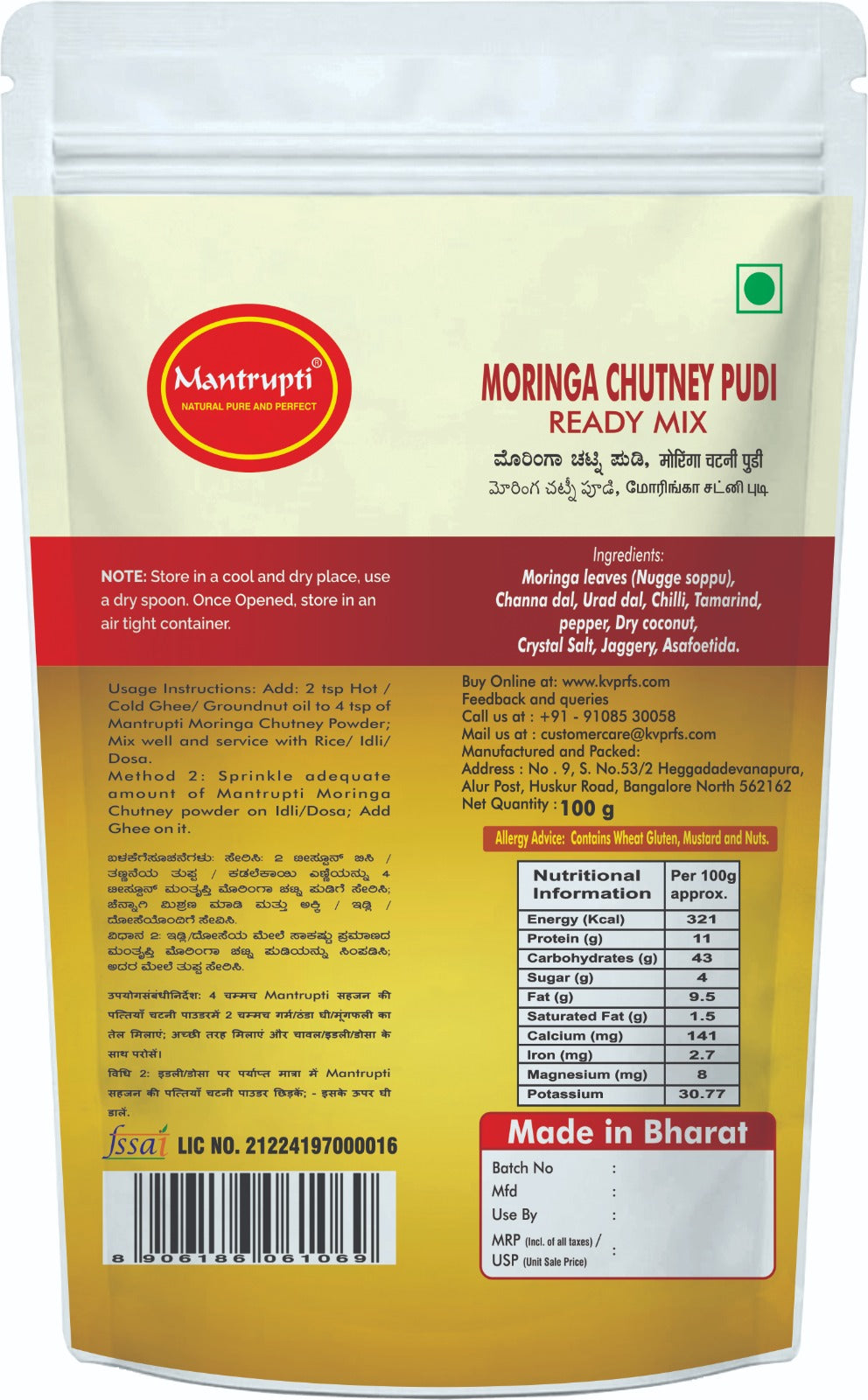 Mantrupti Moringa Leaves Chutney Powder | Grocsy