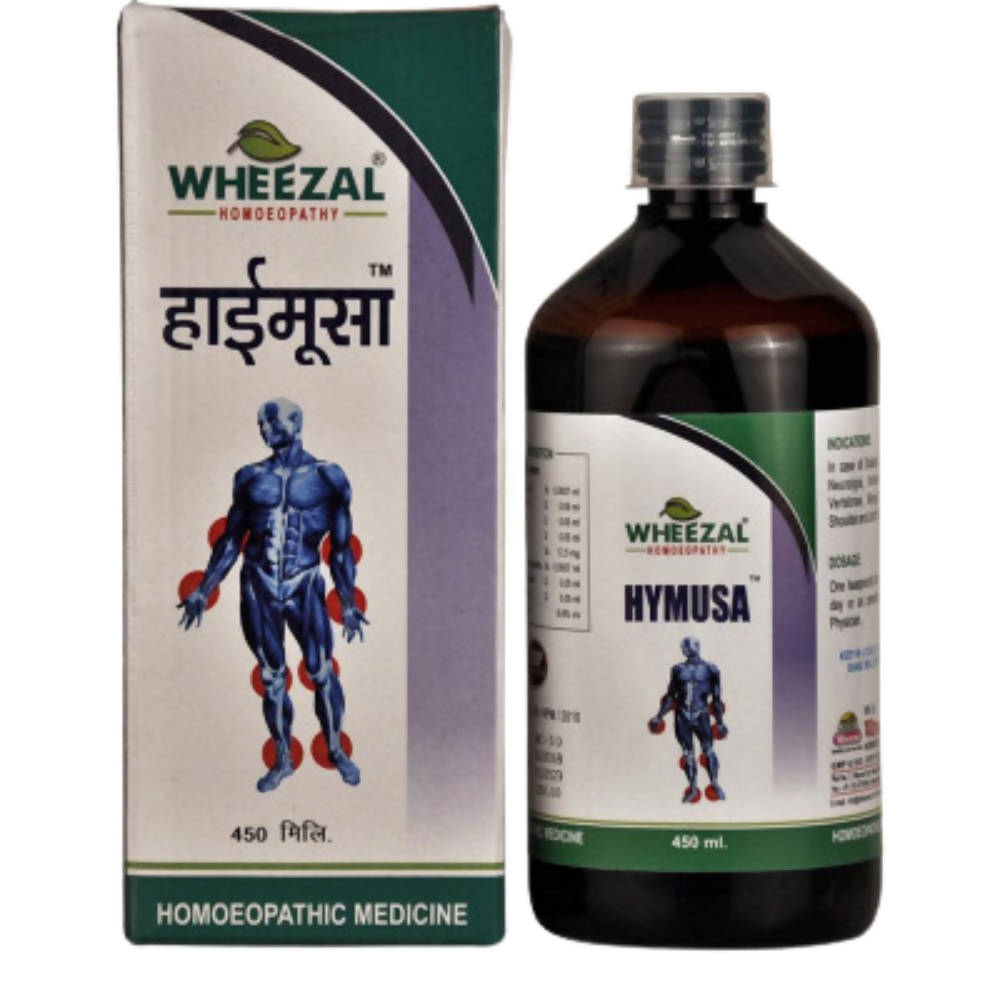 Wheezal Hymusa Syrup | Grocsy