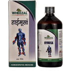Wheezal Hymusa Syrup | Grocsy