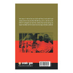 Hind Swarajya By M.K. Gandhi | Grocsy