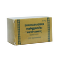 Kottakkal Arya Vaidya Sala - AVS SwarnaBhasmam Capsules | Grocsy