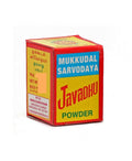 Mukkudal Sarvodaya Javadhu Powder | Grocsy