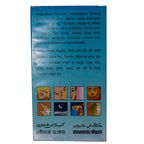 Kailas Jeevan Multipurpose Ayurvedic Cream | Grocsy