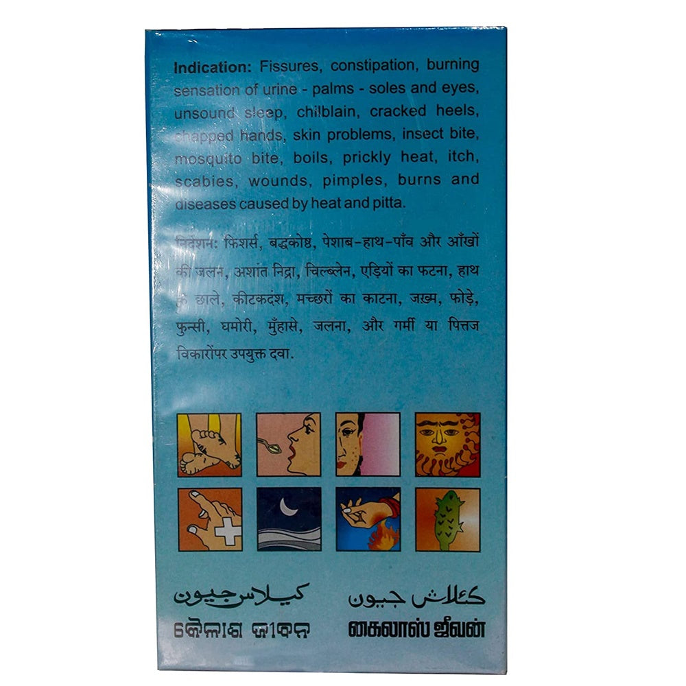 Kailas Jeevan Multipurpose Ayurvedic Cream | Grocsy