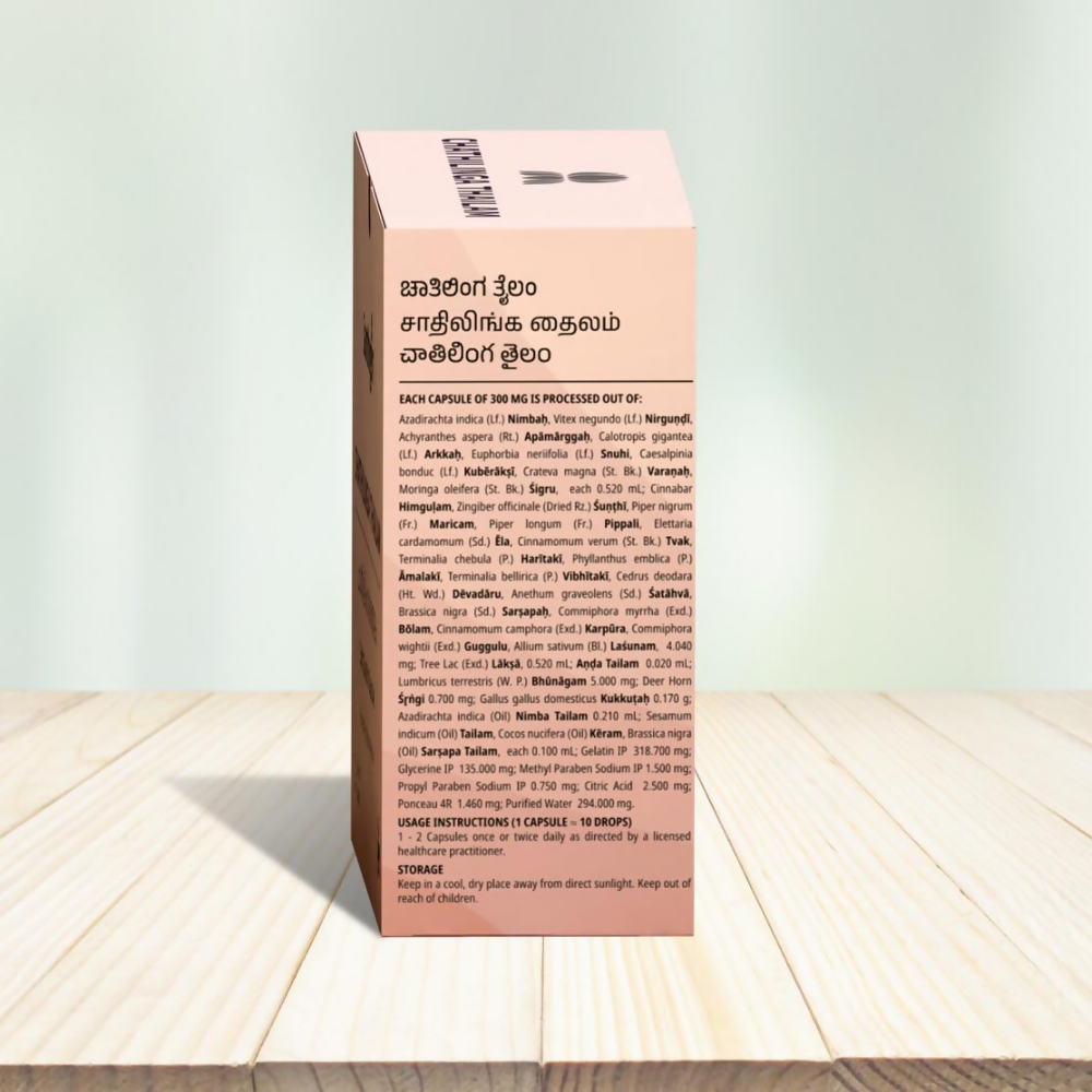 Santhigiri Chathilinga Thailam Soft Gel Capsules | Grocsy
