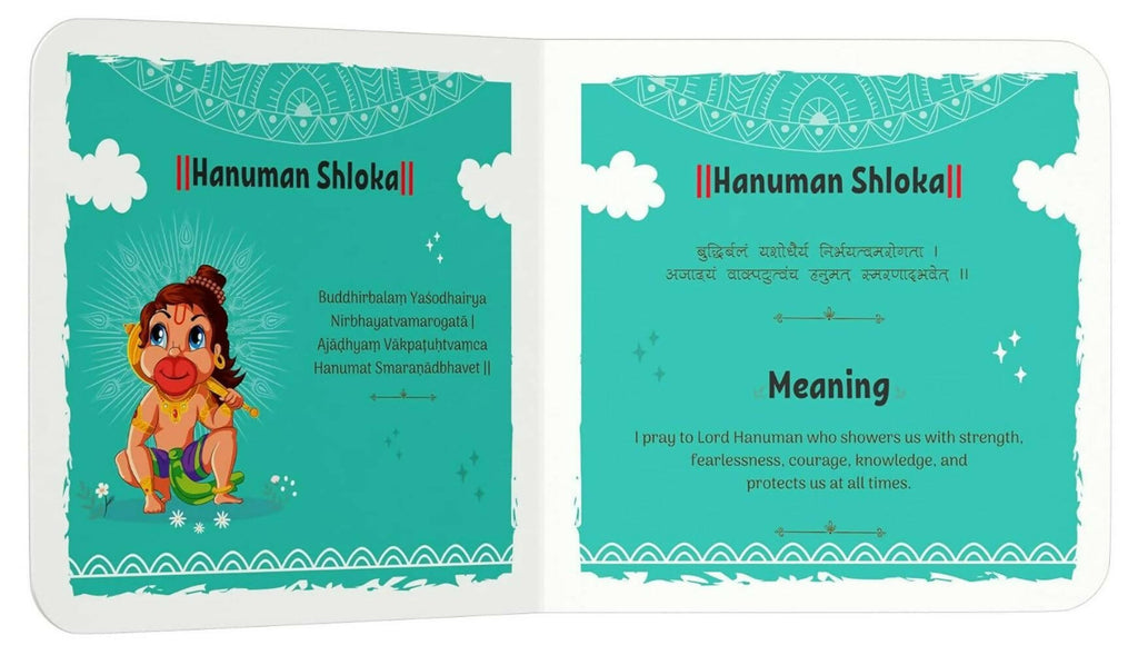 Shlokas And Mantras For Kids – English | Grocsy