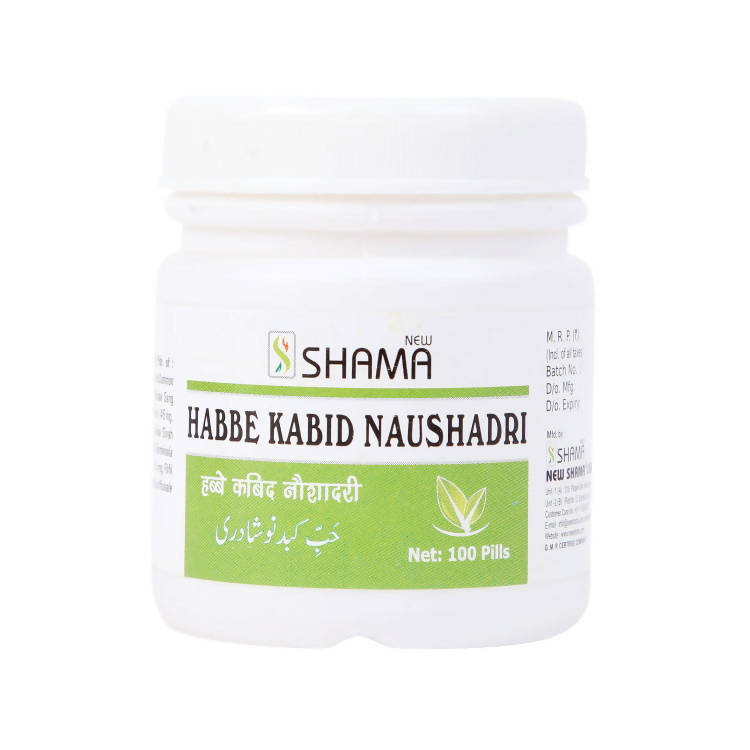 New Shama Habbe Kabid Naushadri Pills | Grocsy