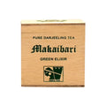 Makaibari Green Elixir Chestlet Darjeeling Green Tea | Grocsy