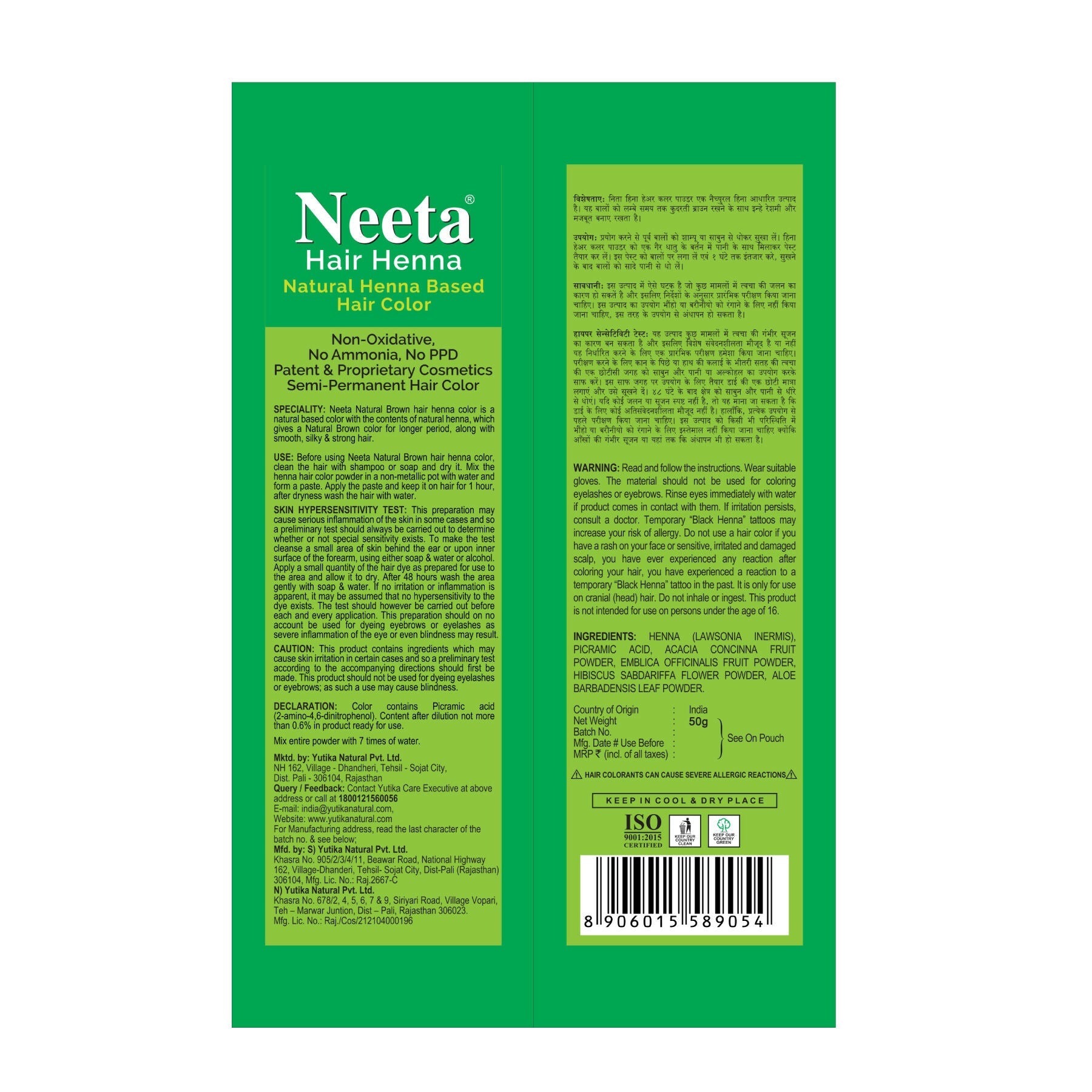 Neeta Henna Powder for Hair, Henna-Based Hair Color Natural Brown (Pack of 6) | Grocsy