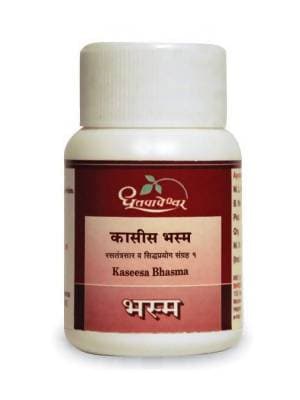 Dhootapapeshwar Kaseesa Bhasma | Grocsy