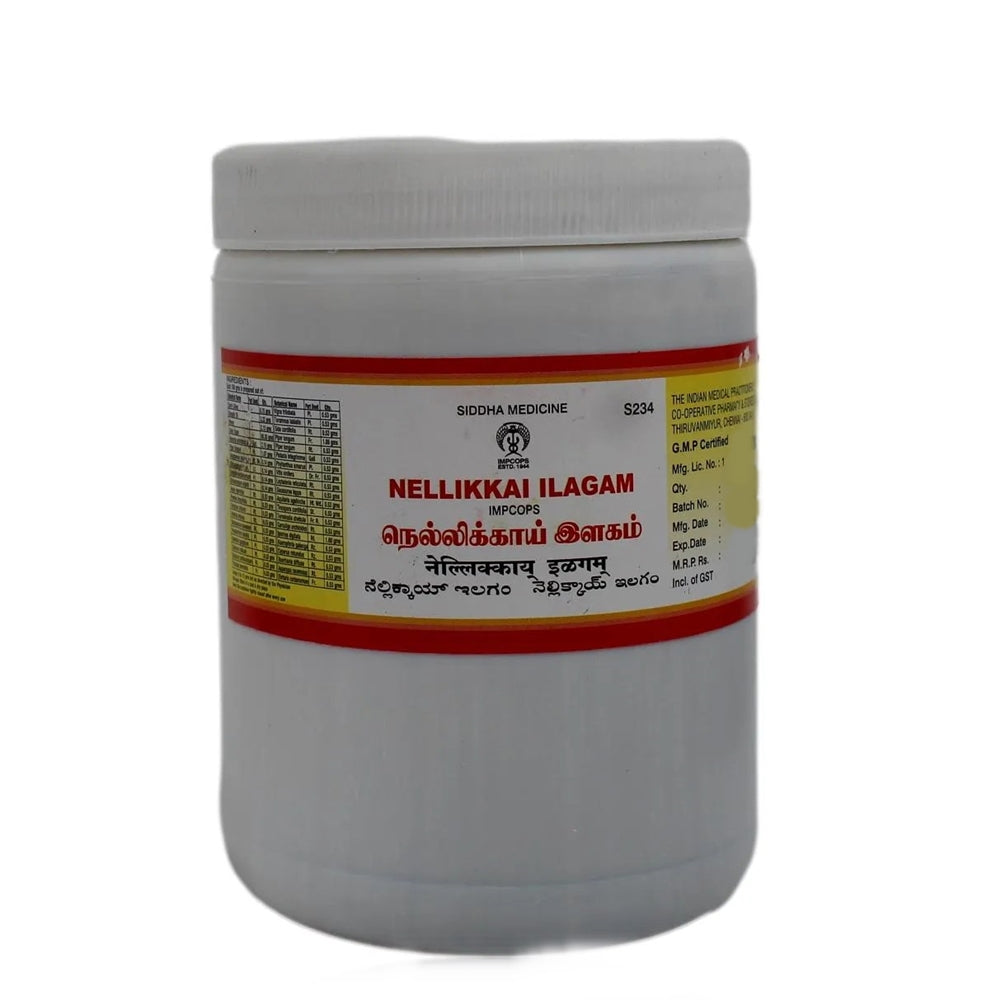 Impcops Ayurveda Nellikkai Ilagam | Grocsy