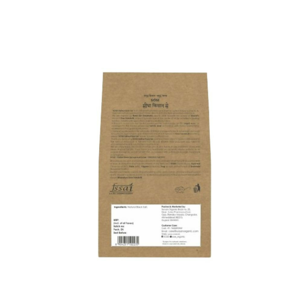 Gir Sidha Kisan Se Natural Kala Namak (Black Salt) Powder | Grocsy