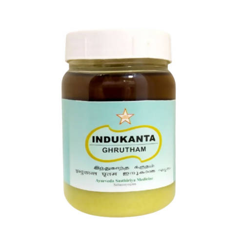 Skm Ayurveda Indukanta Ghrutham | Grocsy