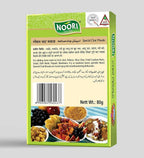 Noori Special Chat Masala