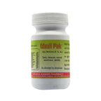 Gurukul Musli Pak Powder | Grocsy