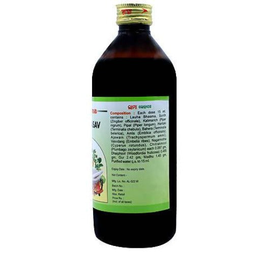 Lama Lohasav syrup | Grocsy