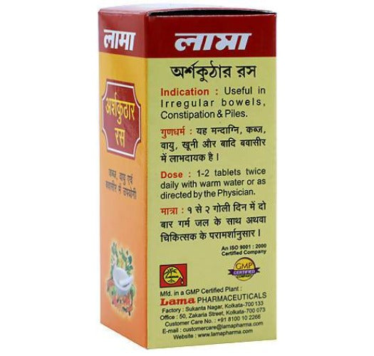 Lama Arshakuthar Ras Tablets | Grocsy