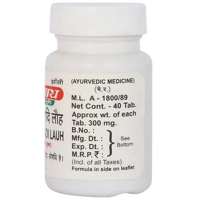 Baidyanath Jhansi SJ wadi Lauh Tablets | Grocsy