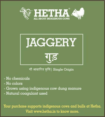Hetha Jaggery / Gud | Grocsy