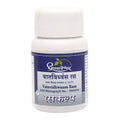 Dhootapapeshwar Vatavidhwansa Rasa Tablets | Grocsy