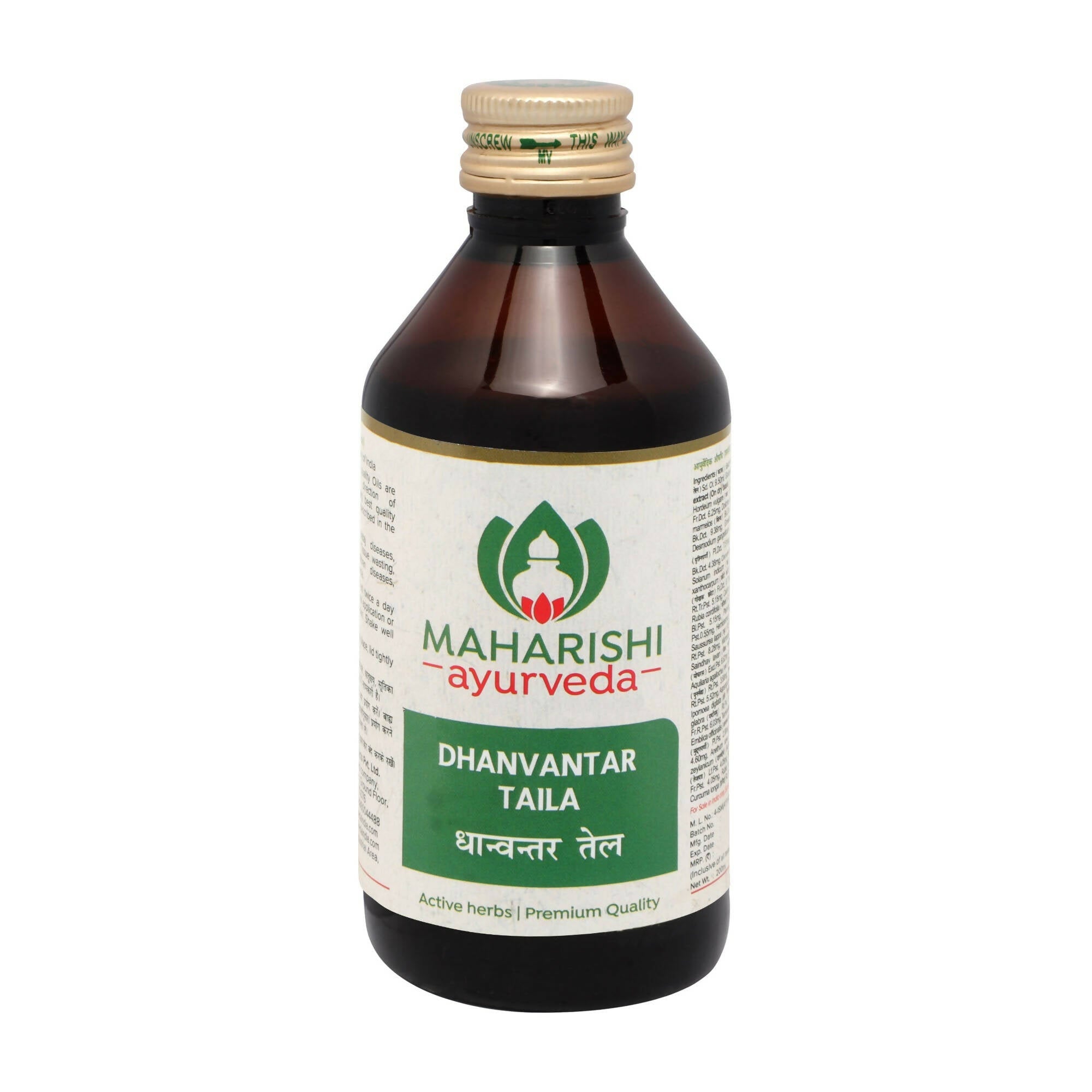 Maharishi Ayurveda Dhanvantar Taila | Grocsy